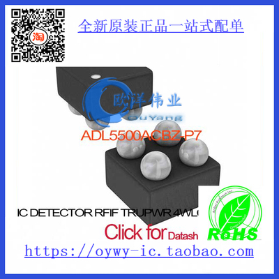 ADL5500ACBZ-P7 IC DETECTOR RF/IF TRUPWR 4WLCSP ADL5500A