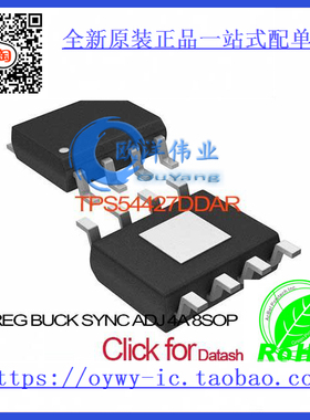 TPS54427DDAR IC REG BUCK SYNC ADJ 4A 8SOP TPS54427DDAR 5442