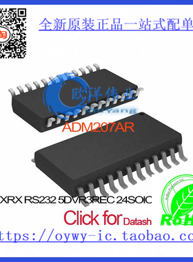 ADM207AR IC TXRX RS232 5DVR/3REC 24SOIC ADM207AR 207 ADM