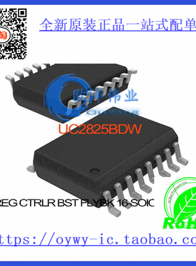 UC2825BDW IC REG CTRLR BST FLYBK 16-SOIC UC2825BDW 2825 U