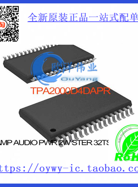 TPA2000D4DAPR IC AMP AUDIO PWR 2W STER 32TSSOP TPA2000