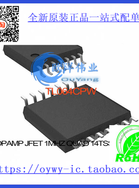 TL064CPW IC OPAMP JFET 1MHZ QUAD 14TSSOP TL064CPW 0