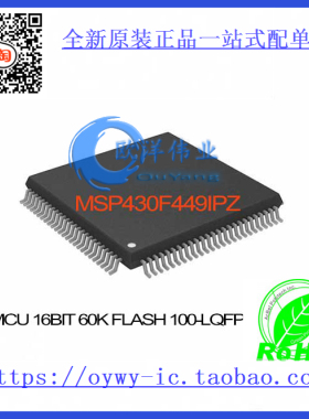 MSP430F449IPZ IC MCU 16BIT 60K FLASH 100-LQFP MSP430F449IP
