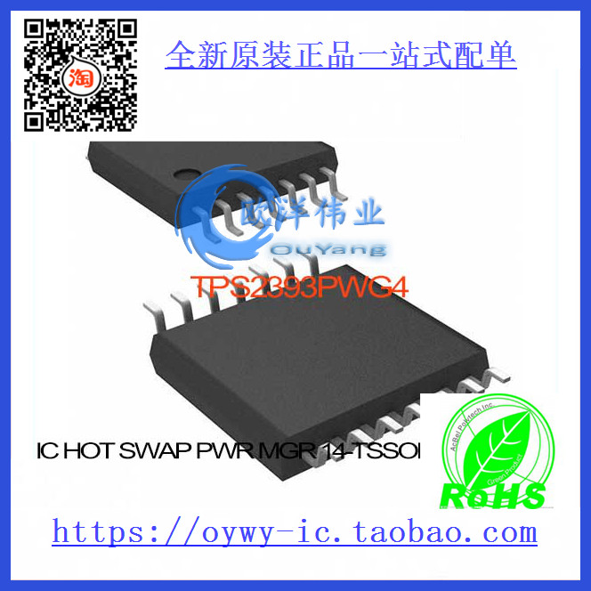 TPS2393PWG4 IC HOT SWAP PWR MGR 14-TSSOP TPS2393PWG4