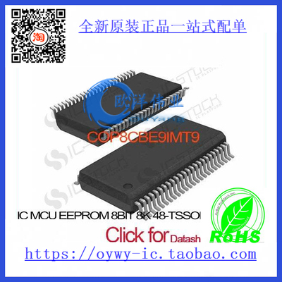 COP8CBE9IMT9 IC MCU EEPROM 8BIT 8K 48-TSSOP COP8CBE9IMT9