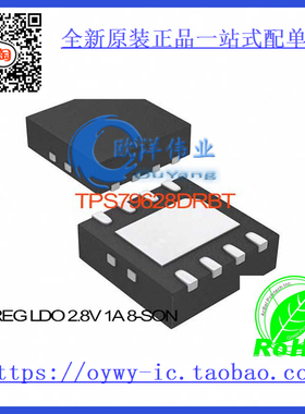 TPS79628DRBT IC REG LDO 2.8V 1A 8-SON TPS79628DRBT 7962