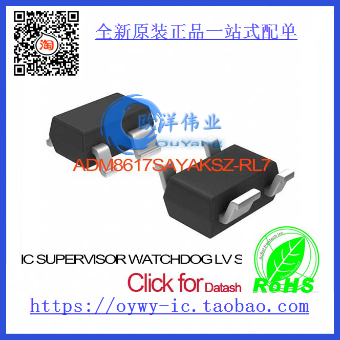ADM8617SAYAKSZ-RL7 IC SUPERVISOR WATCHDOG LV SC70-4 ADM8617