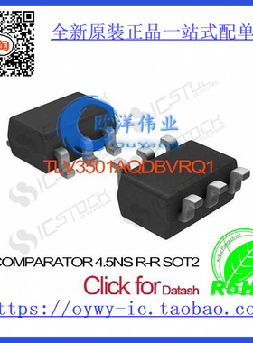 TLV3501AQDBVRQ1 IC COMPARATOR 4.5NS R-R SOT23-6 TLV35