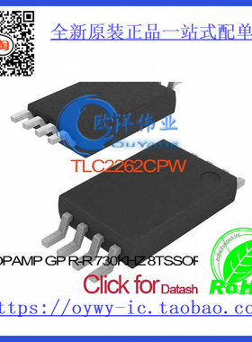 TLC2262CPW IC OPAMP GP R-R 730KHZ 8TSSOP TLC2262CPW