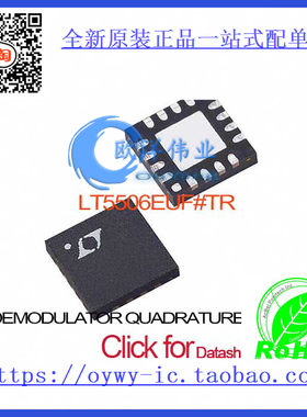 LT5506EUF#TR IC DEMODULATOR QUADRATURE 16-QFN LT5506EUF