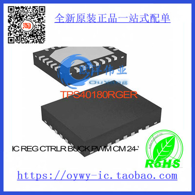 TPS40180RGER IC REG CTRLR BUCK PWM CM 24-VQFN TPS4018
