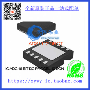 ADS1112IDRCT IC ADC 16-BIT I2C PROGBL 10-SON ADS1112IDRCT