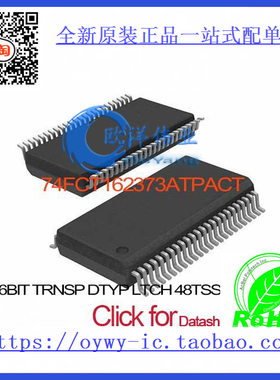 74FCT162373ATPACT IC 16BIT TRNSP DTYP LTCH 48TSSOP 74FCT1623