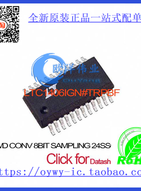 LTC1406IGN#TRPBF IC A/D CONV 8BIT SAMPLING 24SSOP LTC