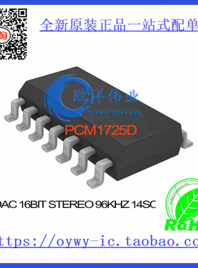 PCM1725D IC DAC 16BIT STEREO 96KHZ 14SOIC PCM1725D 172