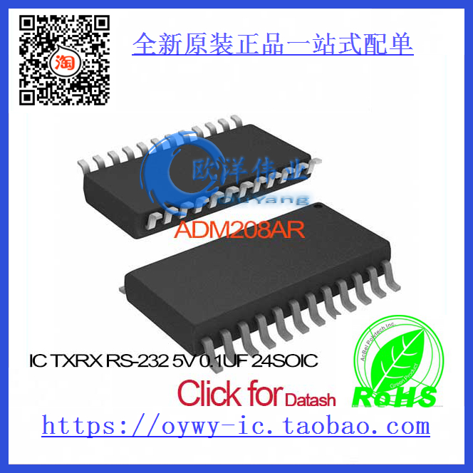 ADM208AR IC TX/RX RS-232 5V 0.1UF 24SOIC ADM208AR 208 ADM