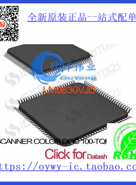 LM9830VJD IC SCANNER COLOR DOC 100-TQFP LM9830VJD 9830 L