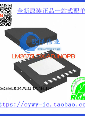 LM2675LDX-ADJ/NOPB IC REG BUCK ADJ 1A 16LLP LM2675LDX-ADJ