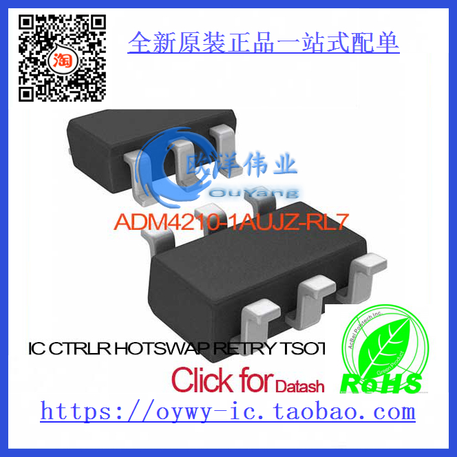 ADM4210-1AUJZ-RL7 IC CTRLR HOTSWAP RETRY TSOT-23-6 ADM421