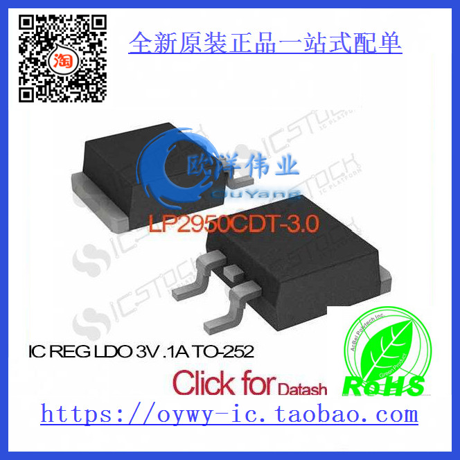 LP2950CDT-3.0 IC REG LDO 3V .1A TO-252 LP2950CDT-3.0