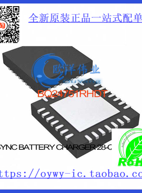 BQ24751RHDT IC SYNC BATTERY CHARGER 28-QFN BQ24751RHDT 2