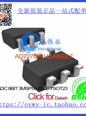 AD7278BUJZ-REEL7 IC ADC 8BIT 3MSPS HS LP TSOT23-6 AD7278BU