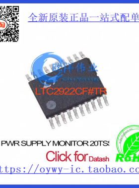 LTC2922CF#TR IC 5 PWR SUPPLY MONITOR 20TSSOP LTC2922C