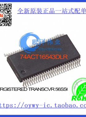 74ACT16543DLR IC TRGISTERED TRANSCVR 56SSOP 74ACT1654