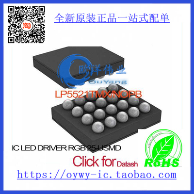 LP5521TMX/NOPB IC LED DRIVER RGB 25-USMD LP5521TMX 5521 L
