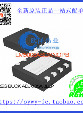 LM5008ASDX/NOPB IC REG BUCK ADJ 0.35A 8LLP LM5008ASDX 5008 L