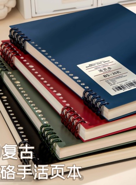 【不硌手活页本】B5可拆线圈本笔记本a5记事本初高中大学生文具