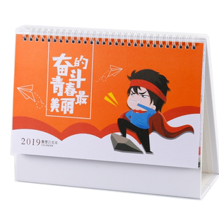 台历2026年定制创意简约月历桌面摆件公司年历架办公计划本式每日ins中国风马年日历工作记事台历本印刷logo