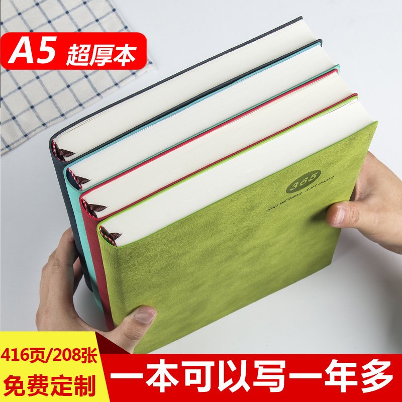 定做A6加厚便携笔记本子会议记录文具复古办公工作记事本商务会议小礼奖品日记事本套装礼盒礼袋定制可印LOGO