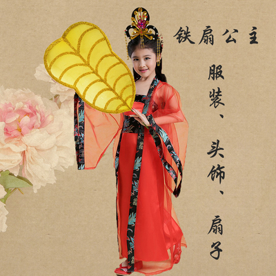儿童西游记人物铁扇公主道具头饰