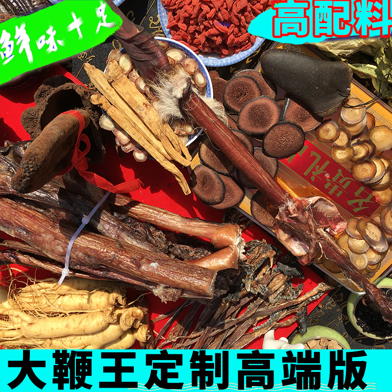 珍贵高端泡酒真鹿鞭真大牦牛鞭