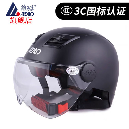 爱得乐3C头盔四季通用摩托车头盔