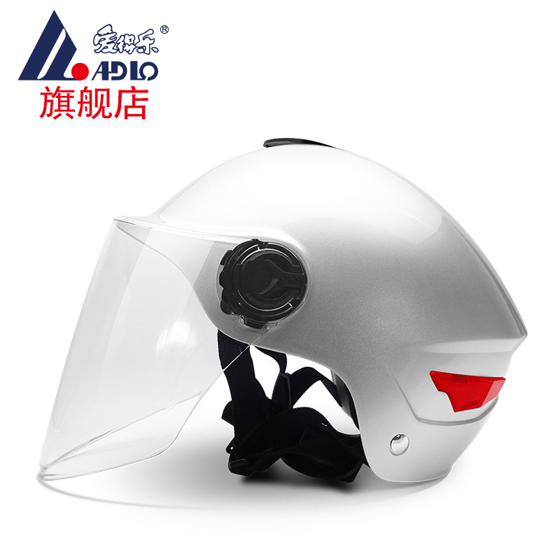 爱得乐0606夏季电动摩托车防护帽 男女通用 安全帽防晒3C认证头盔