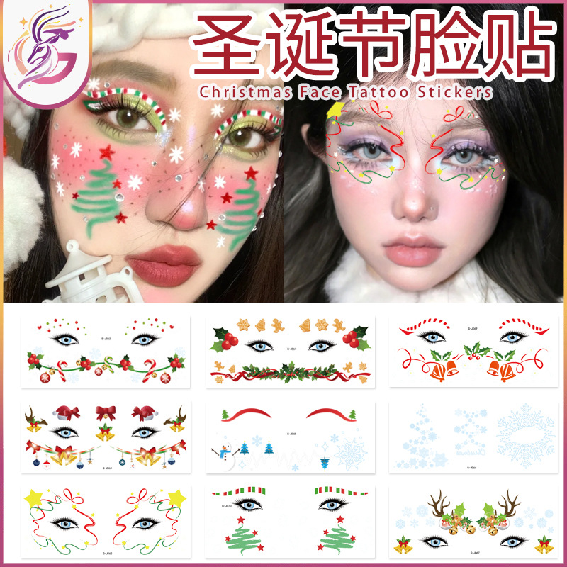 圣诞节脸贴纹身贴节日派对化妆贴