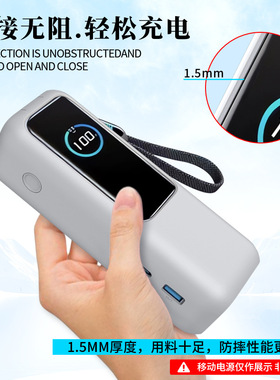 适用于Anker 165W移动电源（25000mAH 165W)电源套硅胶保护套