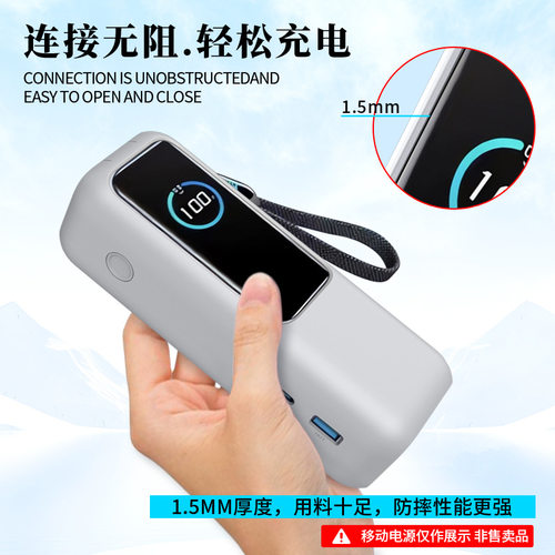 适用于Anker 165W移动电源（25000mAH 165W)电源套硅胶保护套
