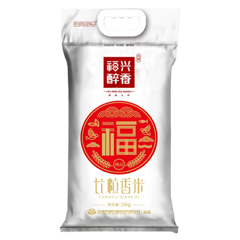 2025新米五常长粒香米正宗东北大米10kg农家20斤装优质煮粥现磨米