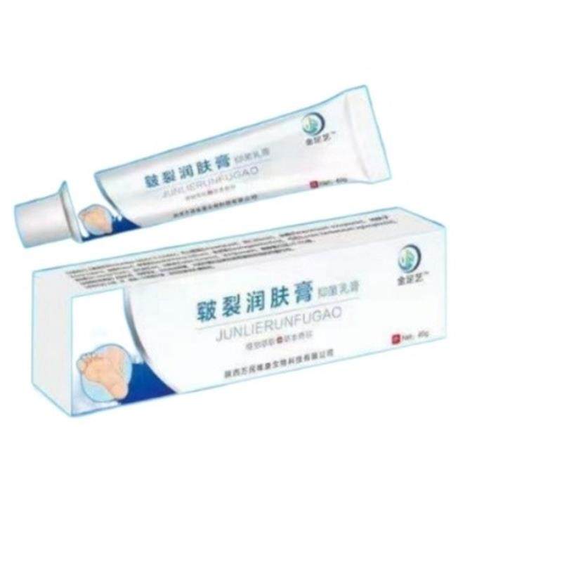 金足艺皲裂膏脚部干皮肤干裂各种干裂护理液买2送1买3送2买5送3,保健用品,皮肤消毒护理（消）,淘宝优惠券,粉丝福利购,淘宝优惠卷