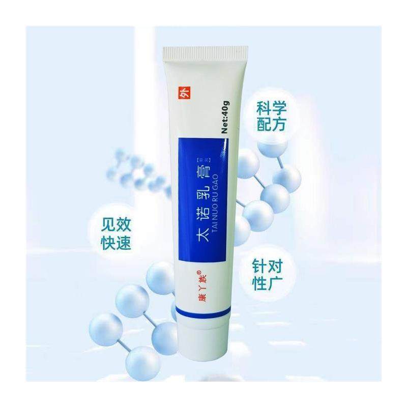 康丫族太诺乳膏太诺抑菌乳膏老包装同款干裂脱皮润肤正品,洗护清洁剂/卫生巾/纸/香薰,消毒凝胶,淘宝优惠券,粉丝福利购,淘宝优惠卷