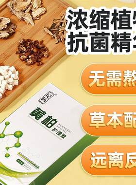 盒成人皮肤消毒护理（消）