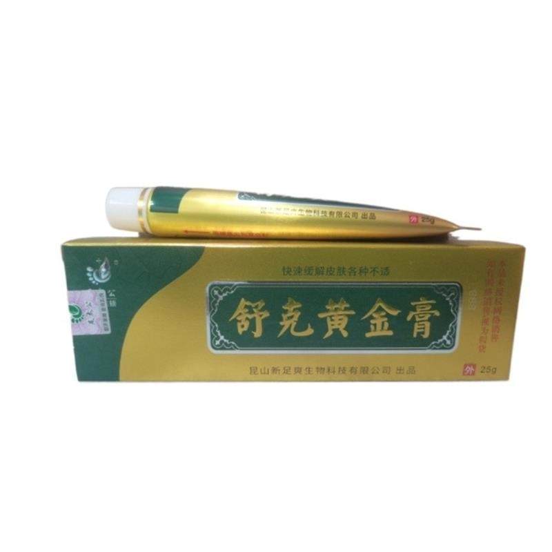 足太公舒克黄金膏脱皮痒抑菌乳买2送1买3送2,保健用品,皮肤消毒护理（消）,淘宝优惠券,粉丝福利购,淘宝优惠卷