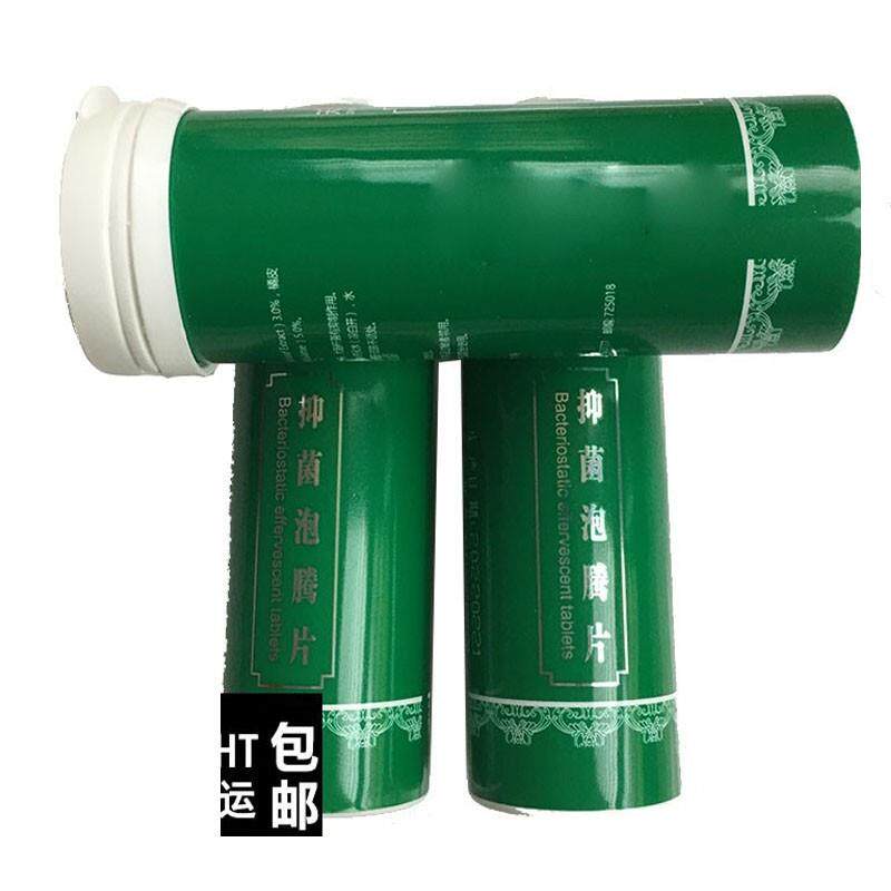 郑远元其它郑远元抑菌泡腾片脚部