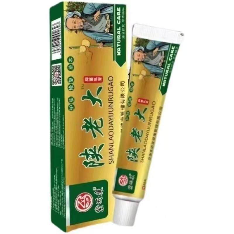 【买三送一】紫西康陕老大抑菌乳膏成人儿童草本软膏皮肤护理软膏,保健用品,皮肤消毒护理（消）,淘宝优惠券,粉丝福利购,淘宝优惠卷