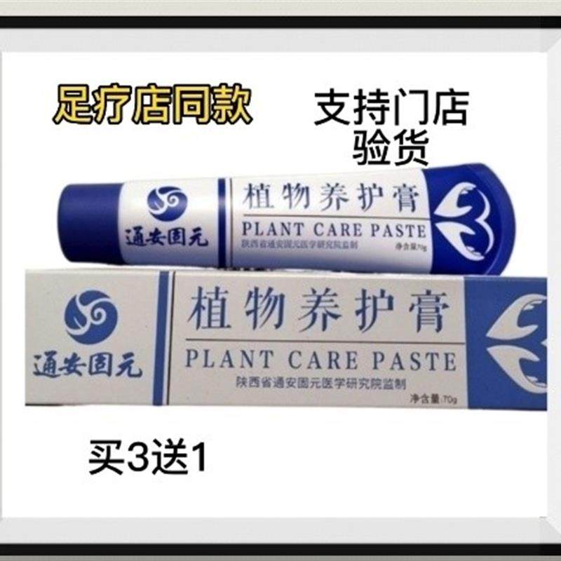 颈肩腰腿疼痛睡觉保暖护肩颈护膝官方正品,保健用品,皮肤消毒护理（消）,淘宝优惠券,粉丝福利购,淘宝优惠卷