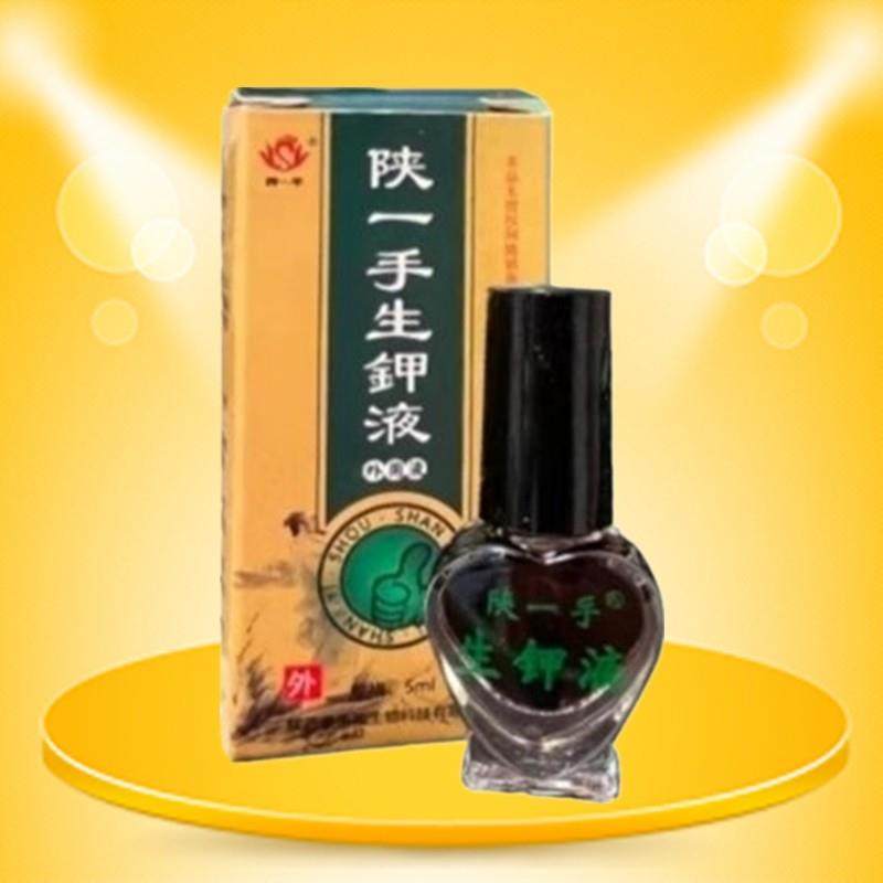 【官方】生钾一手陕液外用液5ml部位真菌感染灰甲轻微皮肤抗菌液,保健用品,皮肤消毒护理（消）,淘宝优惠券,粉丝福利购,淘宝优惠卷