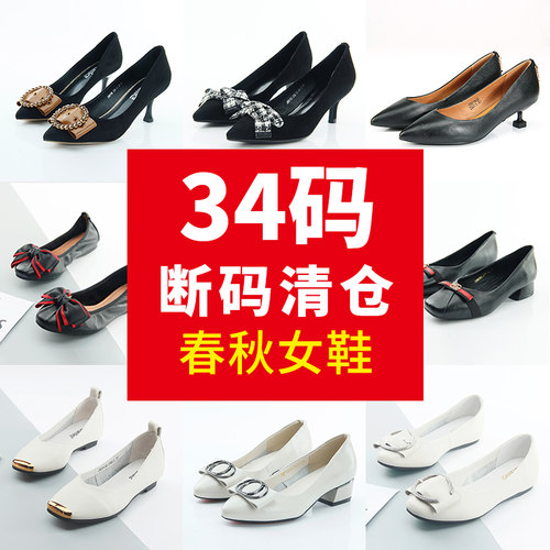 嘉俪多女鞋英伦浅口平底牛皮